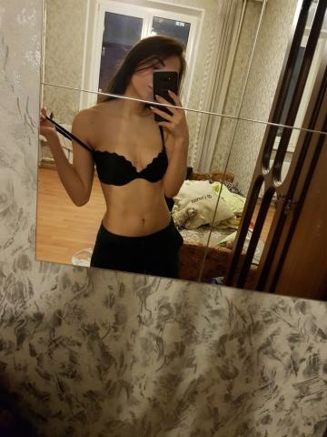 Зина